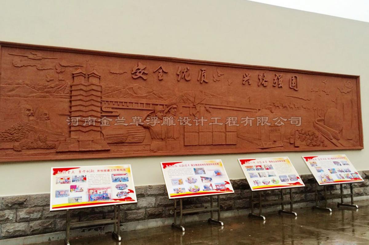 水泥仿砂巖浮雕